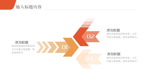 招标投标职业技能培训通用PPT课件模板