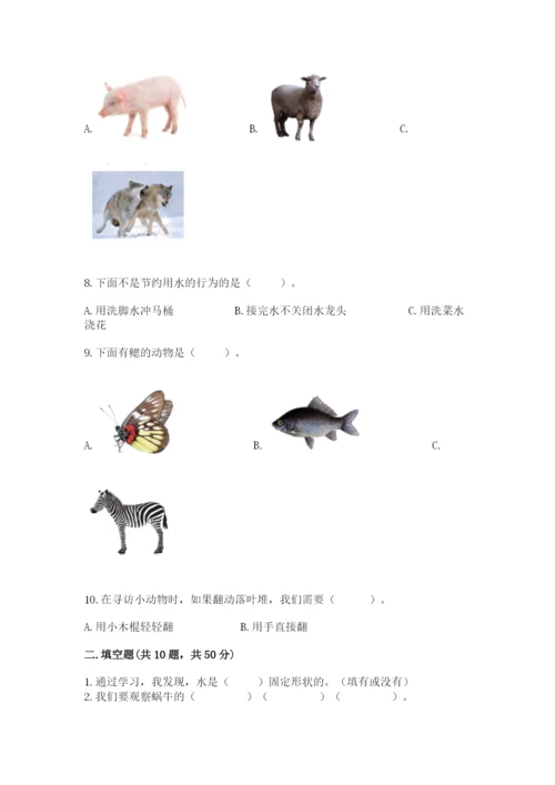 教科版一年级下册科学期末测试卷及答案（精品）.docx