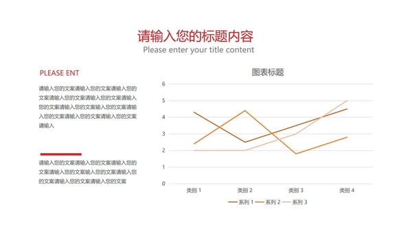 白色简约风总结汇报PPT模板