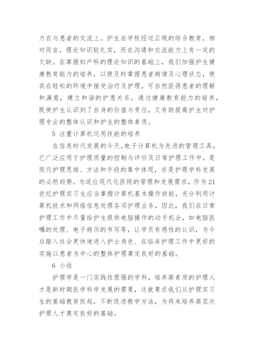 2000字标准学术论文格式精彩范文.docx