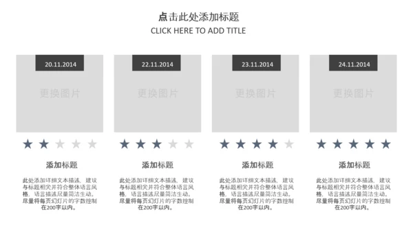 中国风古代建筑古建筑古文化古风古楼ppt