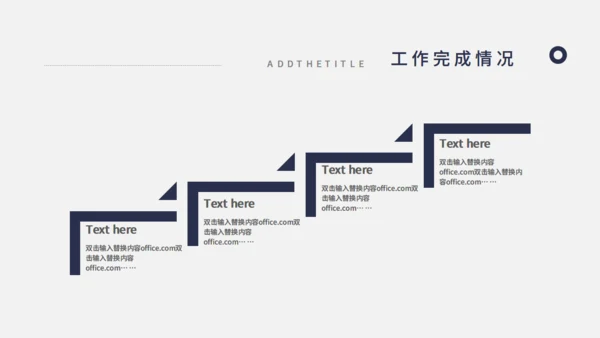 金色质感气质企业工作复盘通用PPT模板