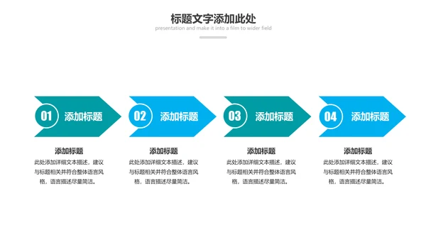 激情马拉松跑步运动健身体育PPT模板