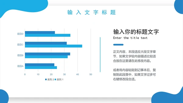 几何形状教育教学PPT模板
