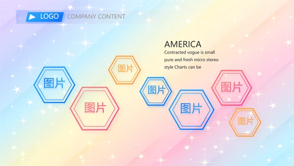 开学典礼活动方案开学第一课动态PPT
