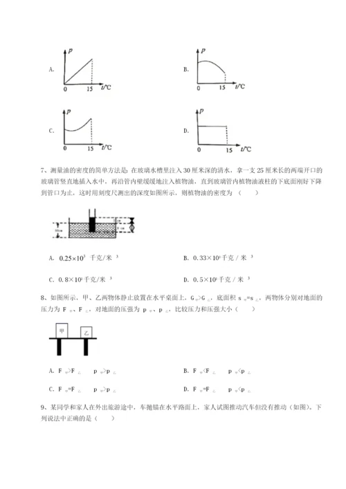 山东济南回民中学物理八年级下册期末考试同步练习练习题（详解）.docx