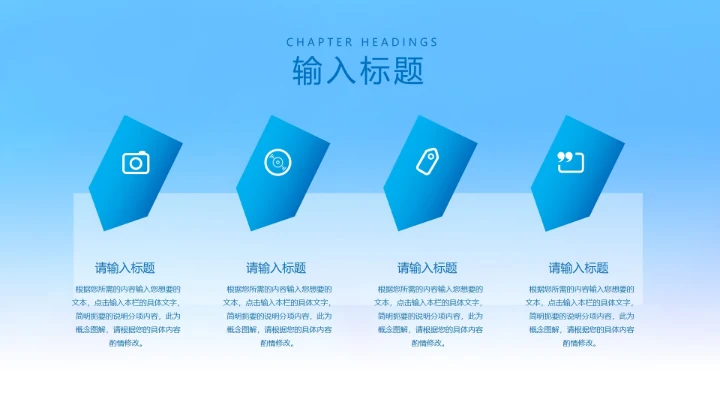 冬季寒潮保暖防寒安全教育PPT模板