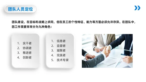 蓝橙简约向下管理培训向下管理培训PPT模板宣传PPT动态PP