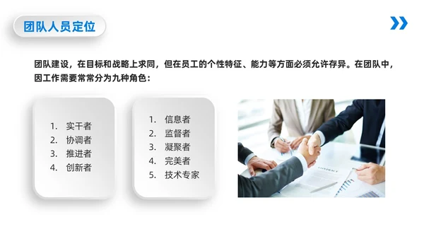 蓝橙简约向下管理培训向下管理培训PPT模板宣传PPT动态PP