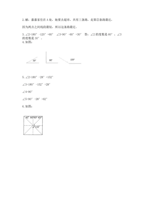 北京版四年级上册数学第四单元 线与角 测试卷含答案ab卷.docx
