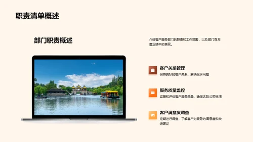 部门绩效深度分析