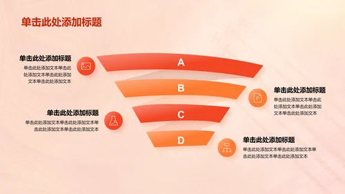 红色庄严不忘初心培训课件PPT模板