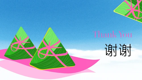 粉绿色时尚创意端午节科普PPT模板