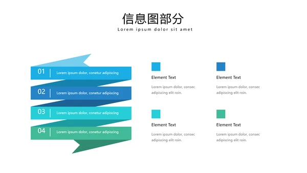 蓝色现代设计公司简介商务汇报PPT模板