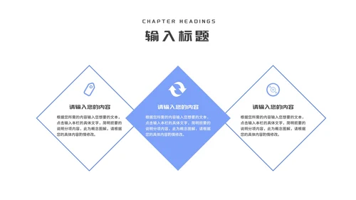 蓝色渐变几何学生毕业论文答辩演讲PPT模板