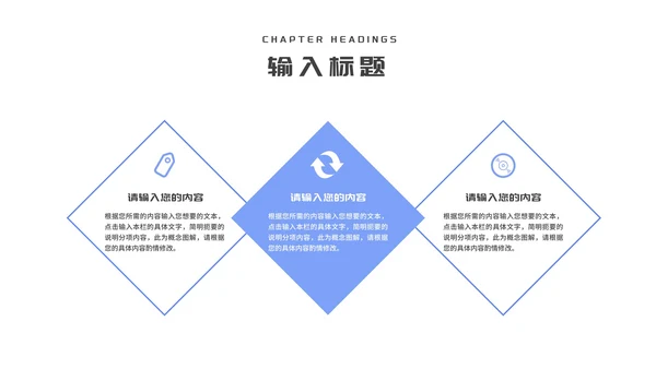 蓝色渐变几何学生毕业论文答辩演讲PPT模板