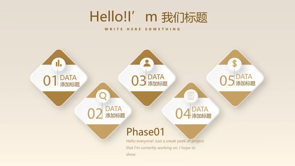 金融投资银行理财行业通用PPT动态模板