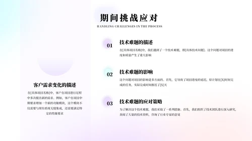 蓝紫弥散风简约工作总结汇报PPT模板