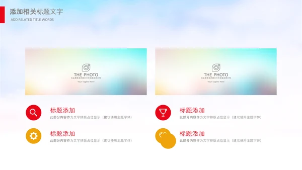 团委共青团校团委团省委五四青年节PPT团市委青年志愿者