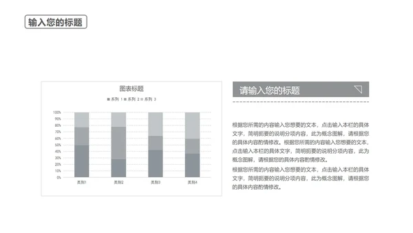 白色纹理风简约爱国建党党政宣传PPT模板