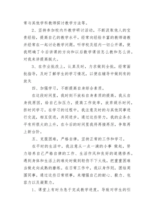 2023预备党员第二季度思想汇报范文.docx