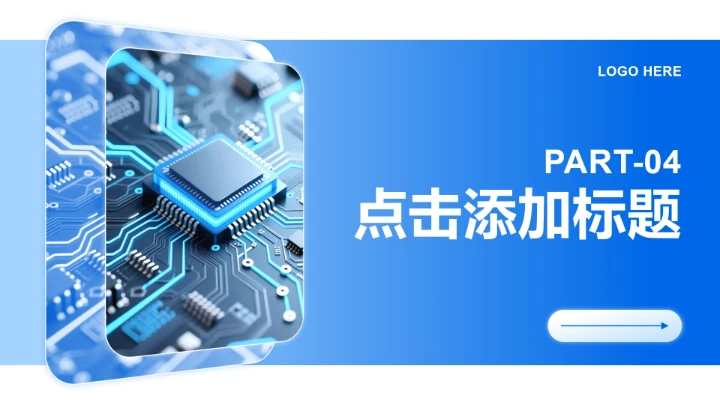 蓝色简约风大学生职业生涯规划书PPT模板