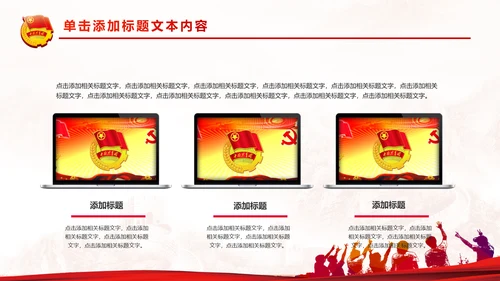 中国梦我的梦团委共青团团员工作汇报PPT