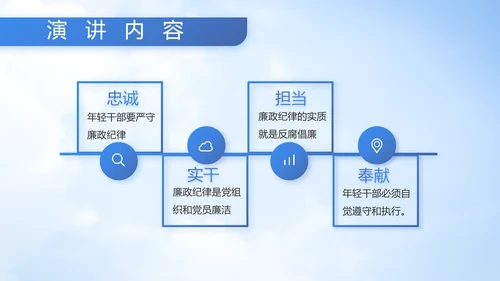 童心向军梦八一军事部队动态PPT