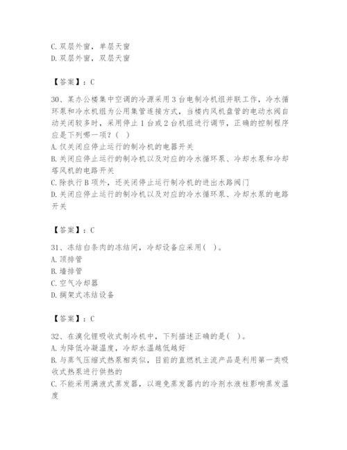 公用设备工程师之专业知识（暖通空调专业）题库含答案（突破训练）.docx