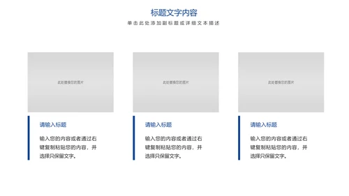 时尚新闻联播新闻媒体记者采访工作总结汇报PPT模板