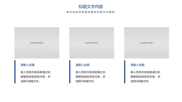 时尚新闻联播新闻媒体记者采访工作总结汇报PPT模板