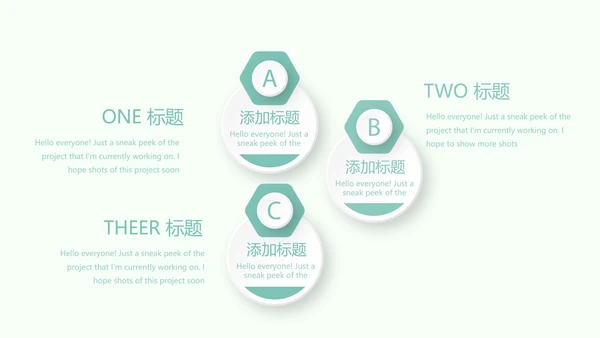 医疗病房护理管理动态PPT模板