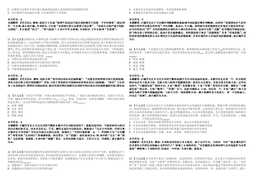 2022年10月江西省遂川县公开招聘10名卫生专业技术高层次人才的53上岸冲刺卷I含答案详解版3套