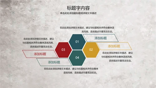 手绘水彩森系复古怀旧风花卉ppt动态模板