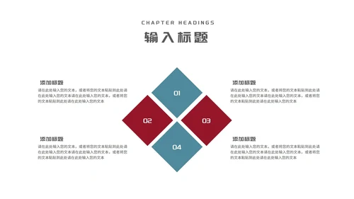 红绿简约风线条学生毕业论文答辩汇报PPT模板