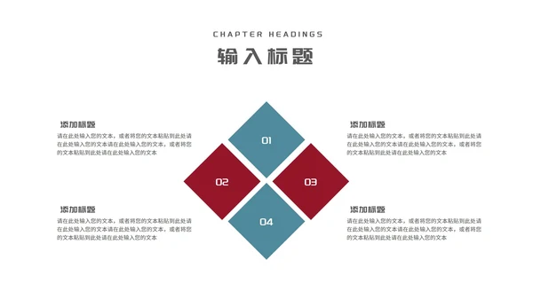 红绿简约风线条学生毕业论文答辩汇报PPT模板