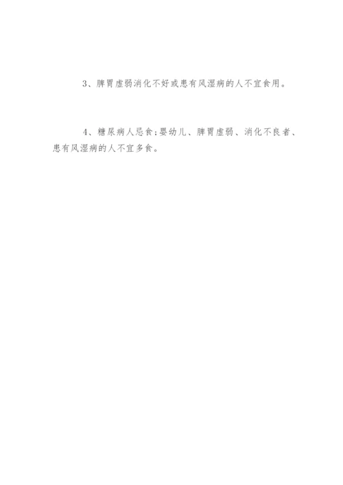 板栗的药用价值.docx