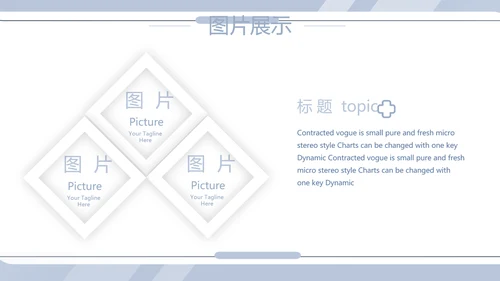 蓝色简约大方创意医疗医学工作汇报动态PPT模板