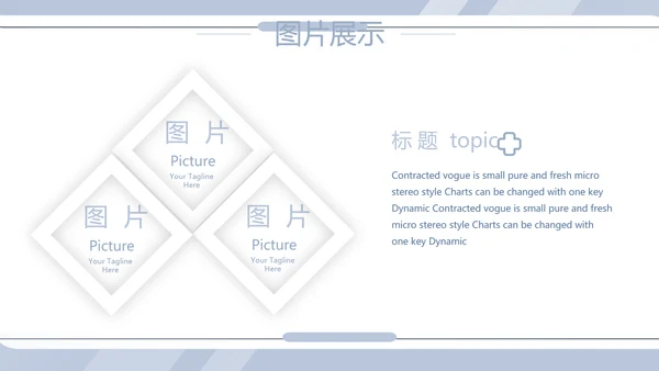 蓝色简约大方创意医疗医学工作汇报动态PPT模板