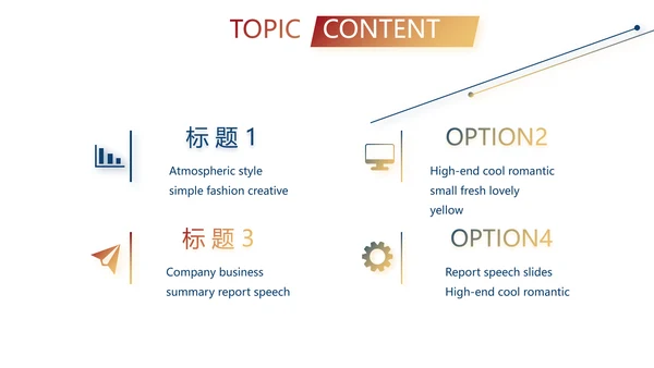 在线直播职场培训通用动态PPT模板