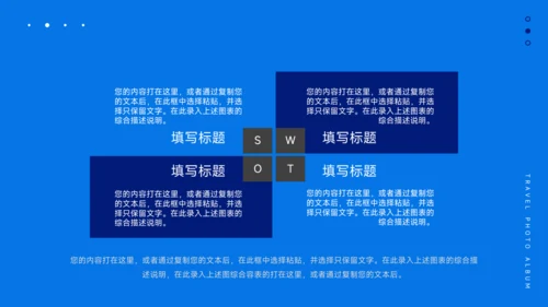 蓝色创意建筑大学生社团招新PPT模板