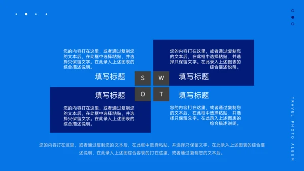 蓝色创意建筑大学生社团招新PPT模板