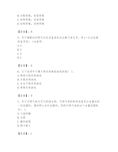 2024年公用设备工程师之专业知识（动力专业）题库及参考答案【满分必刷】.docx
