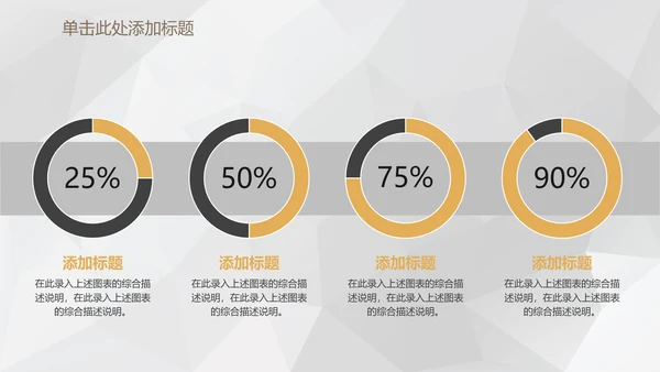 时尚简约碎花花卉商务通用PPT模板
