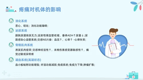蓝色卡通安宁疗护护理PPT模板宣传PPT动态PPT护理查房