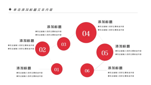 温馨爱心公益爱心奉献关爱儿童关爱老人PPT模板