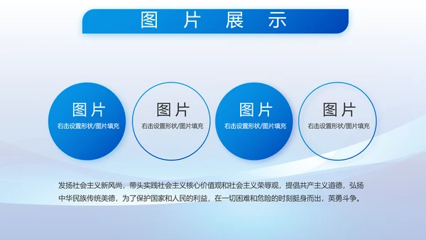 八一军事部队保守军事秘密动态PPT模板