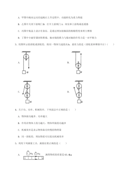滚动提升练习福建惠安惠南中学物理八年级下册期末考试专项测试试卷（含答案解析）.docx