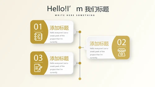 银行金融投资理财行业通用PPT动态模板