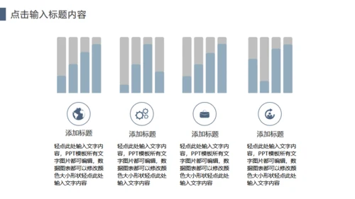 商务风校企合作互利商业计划书通用PPT模板